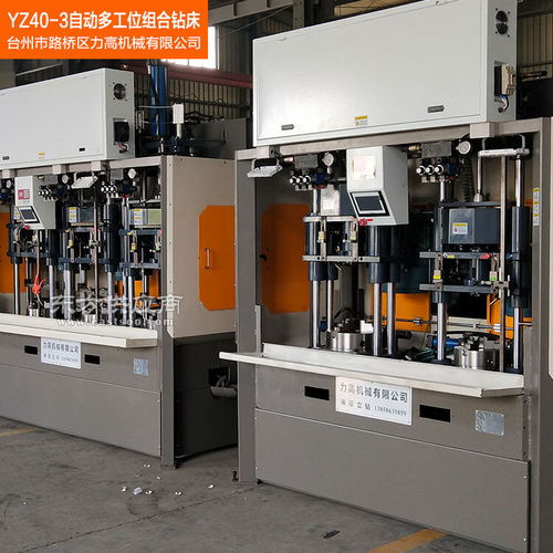 立式組合液壓鉆床廠家 錦州液壓鉆床 力高機(jī)械鉆孔機(jī)圖片